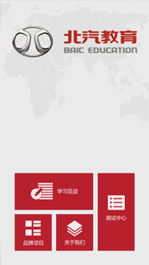 微(wēi)網站(zhàn)
